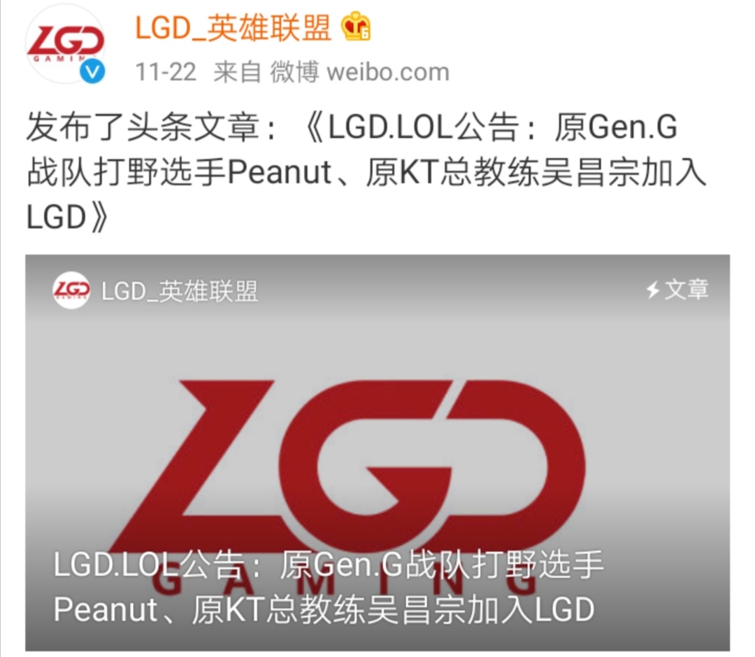 开云体育在线-V5翻盘FPX,Peanut操刀奇招英雄翻盘八强赛3:1(广州)