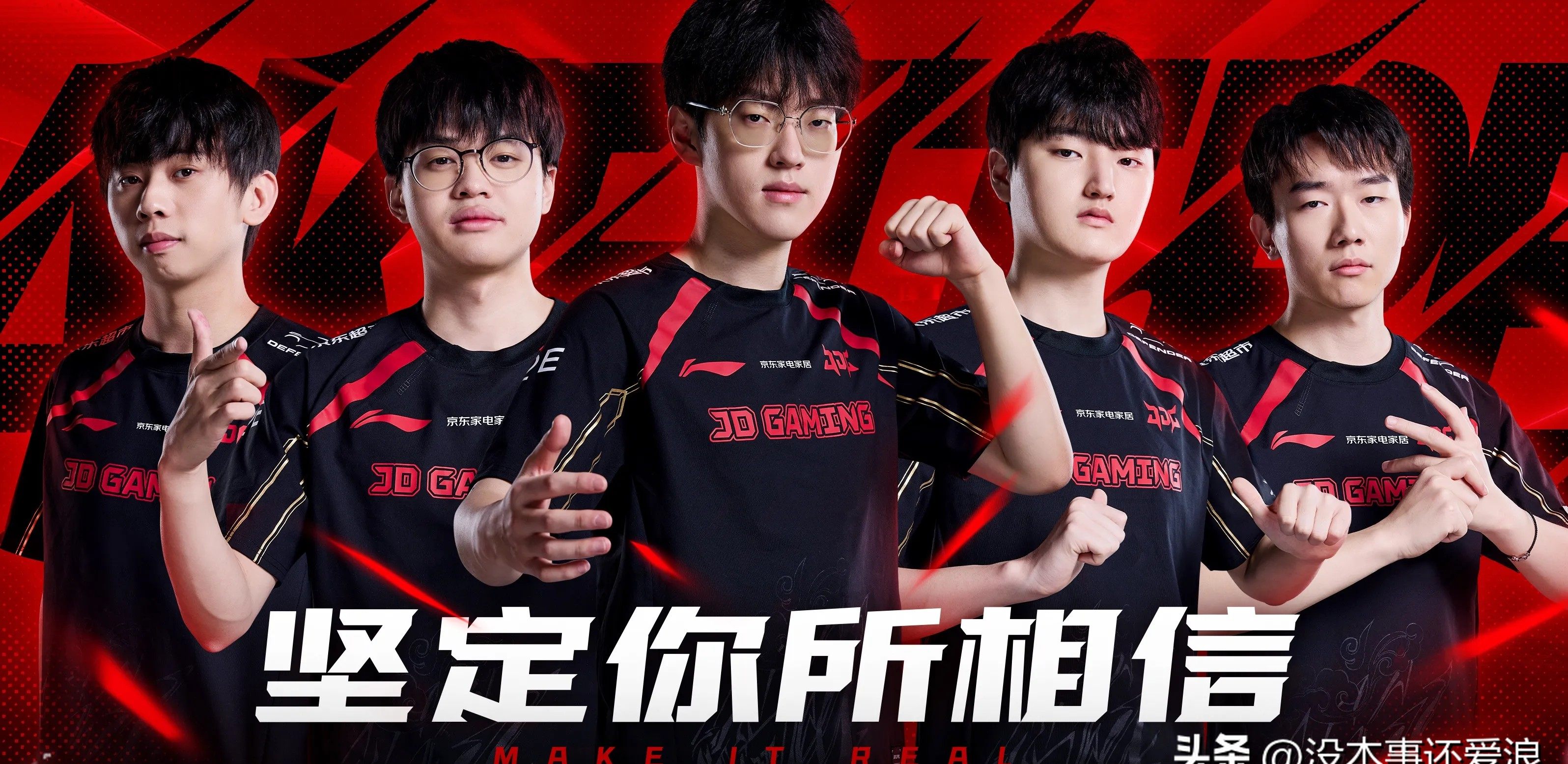 JDG横扫LGD,Uzi开启传奇时刻全球总决赛2:0(深圳) JDG横扫LGD,Uzi开启传奇时刻全球总决赛2:0(深圳)